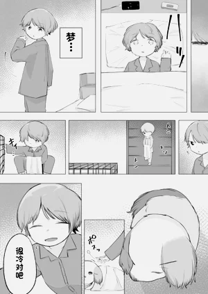 第24頁圖