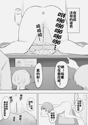 第8頁圖