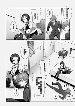 第4頁圖