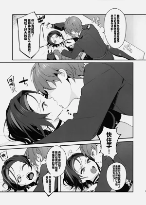 第9頁圖