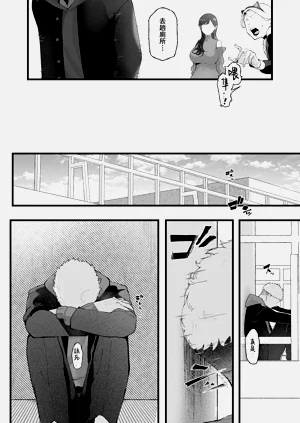 第30頁圖