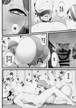 第40頁圖