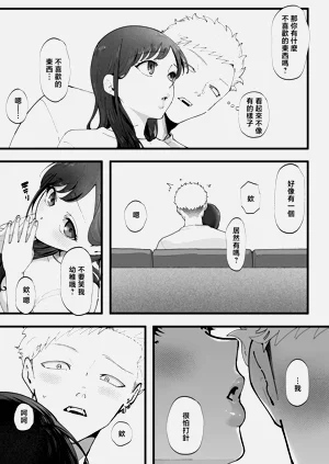 第69頁圖