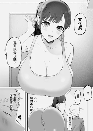 第9頁圖