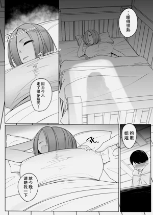 第10頁圖