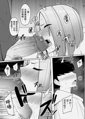 第16頁圖
