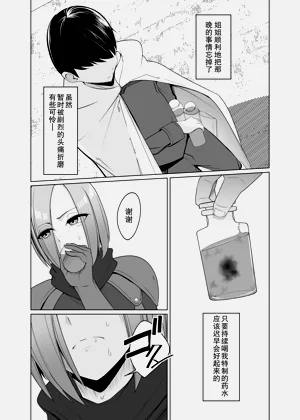 第33頁圖