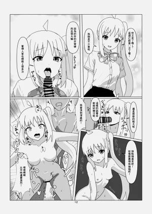 第12頁圖