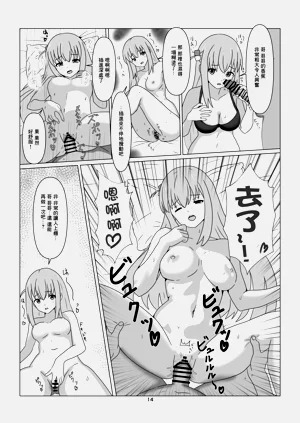 第14頁圖