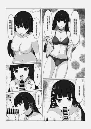 第15頁圖