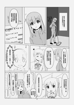 第2頁圖