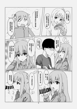 第5頁圖