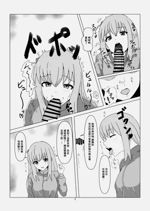 第7頁圖