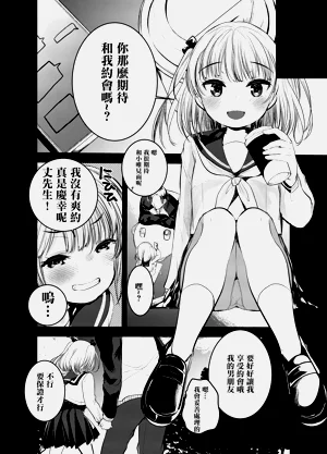 第6頁圖