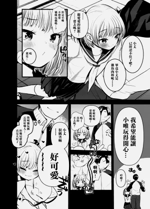第8頁圖