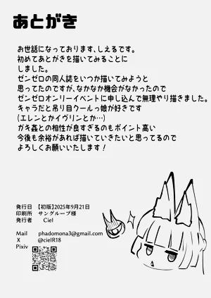 第17页图