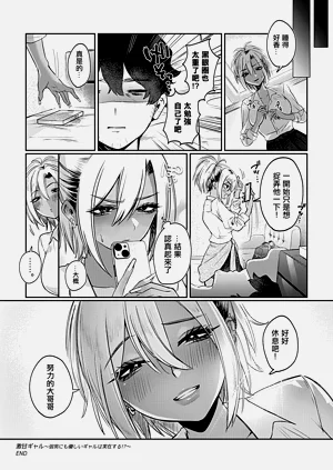 第21頁圖