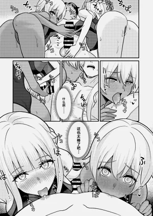 第28页图