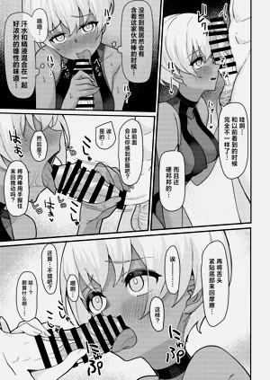 第29页图