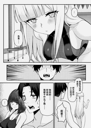 第9页图