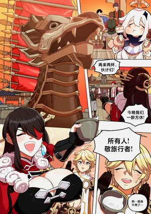 第2页图