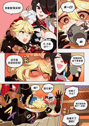 第3页图