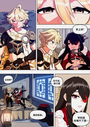 第4页图