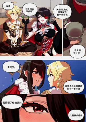 第5页图