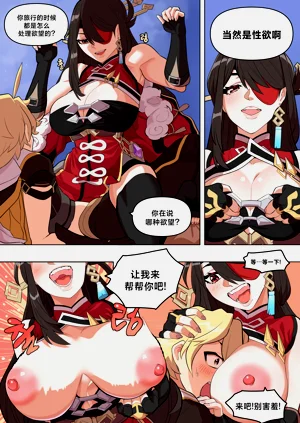第6页图