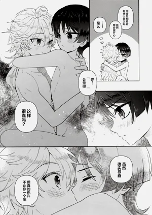 第13頁圖