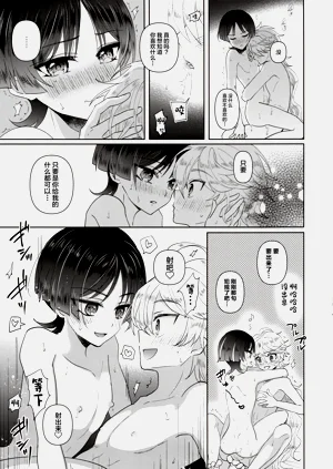 第15頁圖