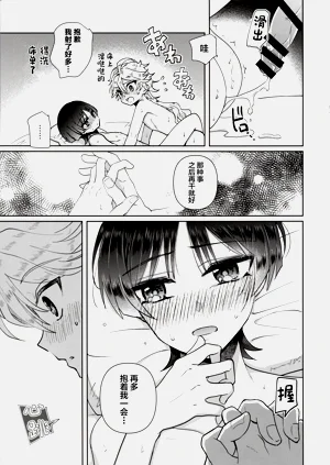 第19頁圖