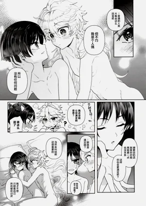 第8頁圖