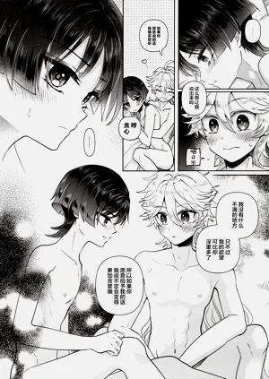 第9頁圖