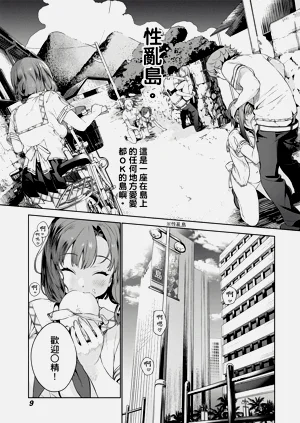 第10頁圖