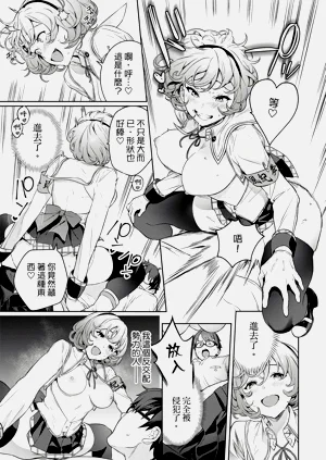 第102頁圖