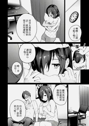 第105頁圖
