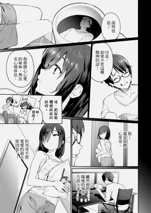 第106頁圖