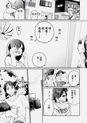 第112頁圖