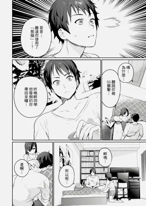 第113頁圖