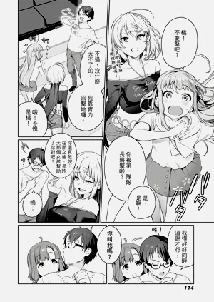 第115頁圖