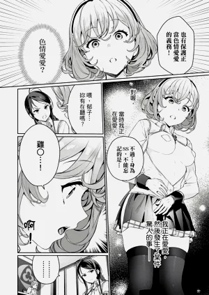 第119頁圖