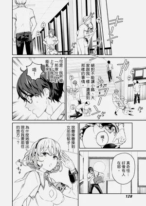 第129頁圖