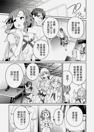 第136頁圖