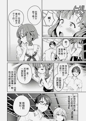 第139頁圖