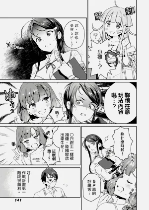 第142頁圖