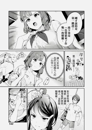第144頁圖
