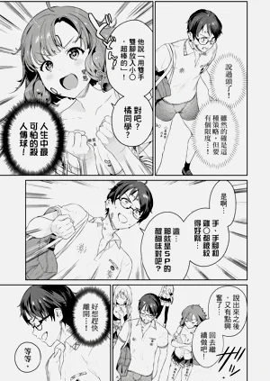 第146頁圖