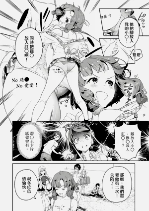 第149頁圖
