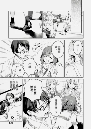 第150頁圖